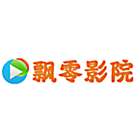飘零影院APP官方最新版下载 飘零影院APP官方最新版下载