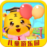 儿童游戏乐园软件app下载 儿童游戏乐园软件app下载