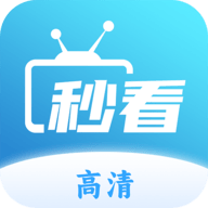 秒看电视苹果版app下载 秒看电视苹果版app下载