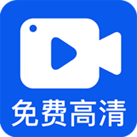 小白录屏专业解锁版APP下载 小白录屏专业解锁版APP下载
