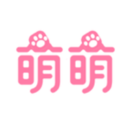 萌萌社区APP下载