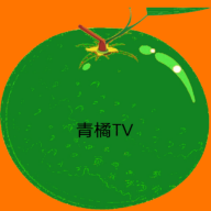 青桔TV盒子解锁版APP下载 青桔TV盒子解锁版APP下载