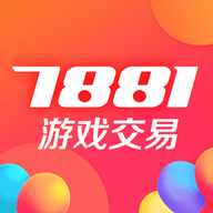 7881游戏交易平台APP下载 7881游戏交易平台APP下载