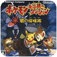 口袋妖怪暗之探险队金手指免费版