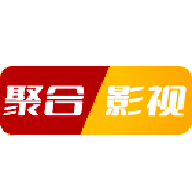 聚合影视APP官方最新版下载 聚合影视APP官方最新版下载