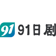 91日剧APP官方最新版下载 91日剧APP官方最新版下载