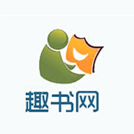 趣书网手机TXT app下载 趣书网手机TXT app下载