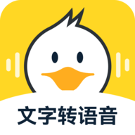 配音鸭文字转语音专业已付费版APP下载 配音鸭文字转语音专业已付费版APP下载