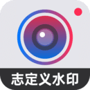 自定义水印打卡相机APP下载