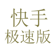 看点有云快手极速版脚本app下载 看点有云快手极速版脚本app下载