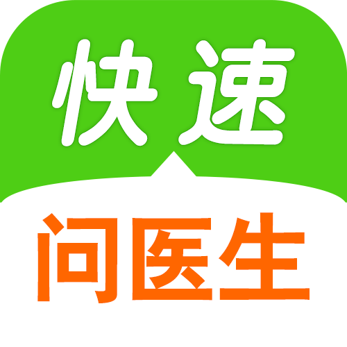 问医生APP下载 问医生APP下载