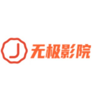无极影视APP官方最新版下载 无极影视APP官方最新版下载