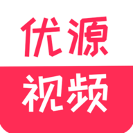 优源视频APP最新版本下载