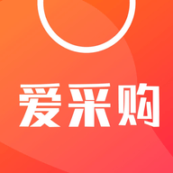 爱采购免费发布信息版app下载 爱采购免费发布信息版app下载
