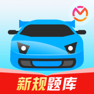 驾考宝典下载最新版