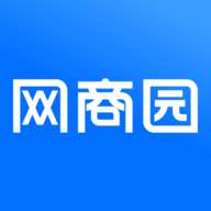 网商园APP下载官方最新版