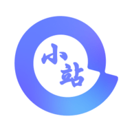 阿里小站APP最新版下载