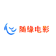 随缘电影APP官方最新版下载 随缘电影APP官方最新版下载