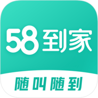58到家APP官方下载