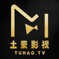 土豪影视无广告版app下载