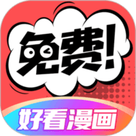 六漫画APP无广告版下载