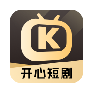 开心短剧红包版app下载