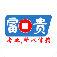 富贵论坛APP下载