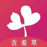 含羞草APP下载