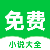 番薯免费小说APP官方最新版下载 番薯免费小说APP官方最新版下载