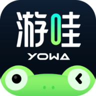 YOWA云游戏无限时间版app下载 YOWA云游戏无限时间版app下载