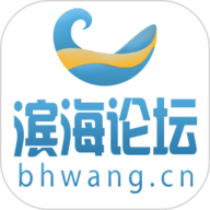 滨海论坛人才招聘网app下载 滨海论坛人才招聘网app下载