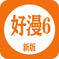 好漫最新版APP下载
