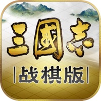 三国志战棋版灵犀客户端app下载 三国志战棋版灵犀客户端app下载