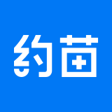 约苗官方版APP下载 约苗官方版APP下载
