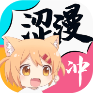 逼哩漫画APP安卓版下载 逼哩漫画APP安卓版下载