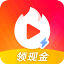 火山极速版app下载