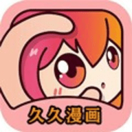 久久漫画免费版app下载