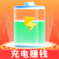 充电赚钱快APP下载最新版