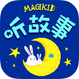 魔力睡前故事APP下载
