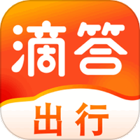 滴答出行软件下载
