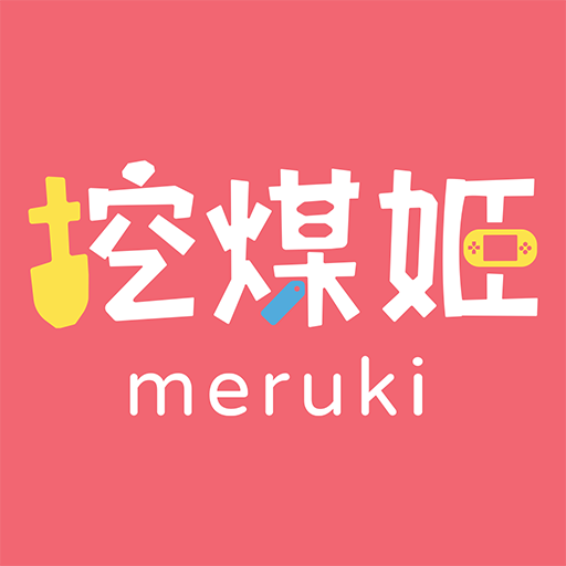挖煤姬app下载