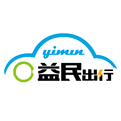 益民出行软件下载