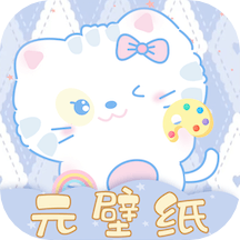 元壁纸app下载