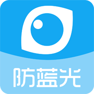 护眼宝官方下载最新版