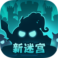不思议迷宫官方app下载