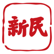 新民晚报电子版免费app下载 新民晚报电子版免费app下载