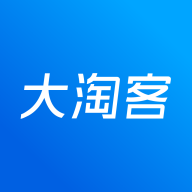 大淘客联盟APP官方版安卓版下载