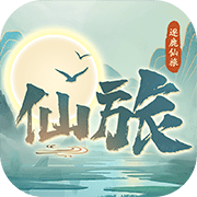逐鹿仙旅手游app下载