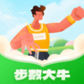 步数大牛完整版app下载