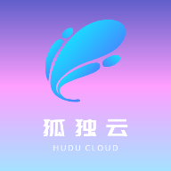 狐独云HuduCloud安卓版app下载 狐独云HuduCloud安卓版app下载